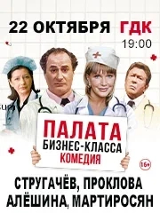 &Pcy;&acy;&lcy;&acy;&tcy;&acy; &bcy;&icy;&zcy;&ncy;&iecy;&scy;-&kcy;&lcy;&acy;&scy;&scy;&acy;