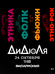 &Dcy;&icy;&Dcy;&yucy;&Lcy;&yacy;
