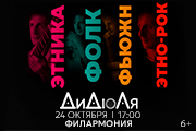&Dcy;&icy;&Dcy;&yucy;&Lcy;&yacy;