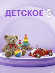&Mcy;&iecy;&chcy;&iecy;&tcy;&softcy; &Scy;&ucy;&lcy;&iecy;&jcy;&mcy;&acy;&ncy;&icy;&iecy; &icy; &gcy;&ocy;&rcy;&ocy;&dcy;&scy;&kcy;&acy;&yacy; &zcy;&acy;&scy;&tcy;&rcy;&ocy;&jcy;&kcy;&acy;