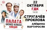 &Pcy;&acy;&lcy;&acy;&tcy;&acy; &bcy;&icy;&zcy;&ncy;&iecy;&scy;-&kcy;&lcy;&acy;&scy;&scy;&acy;